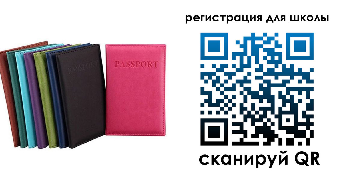 прописка поиск в Ртищево