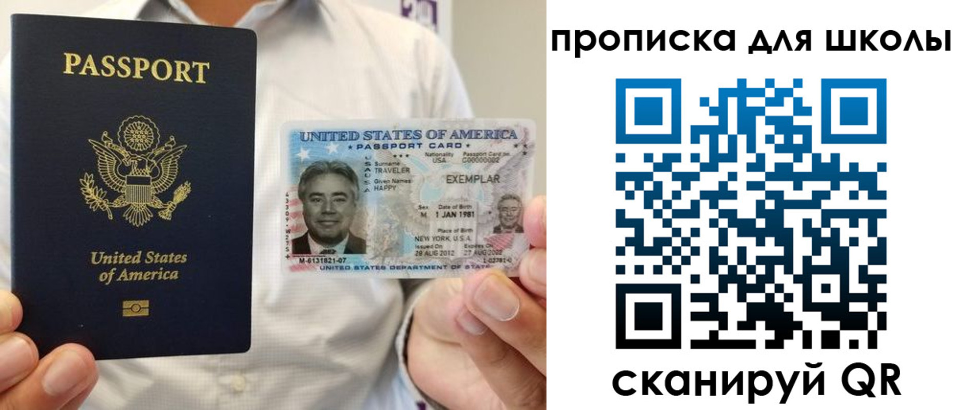 найти адрес прописки в Ртищево