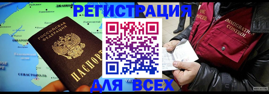 регистрация для дет. сада в Ртищево